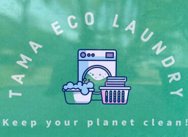 Tama Eco Laundry